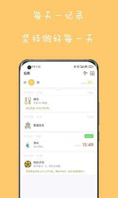 爱家务app最新版