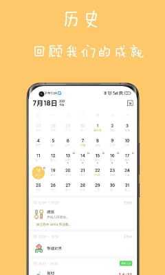 爱家务app最新版图3