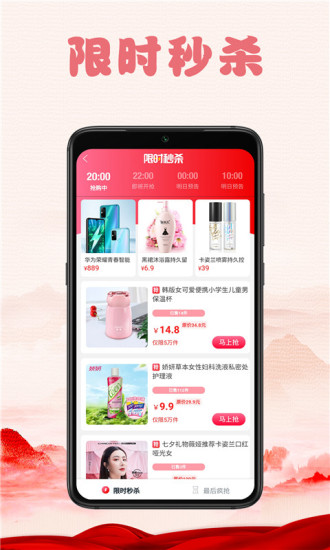美丽省软件