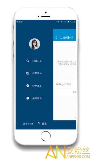 二维码制作图3