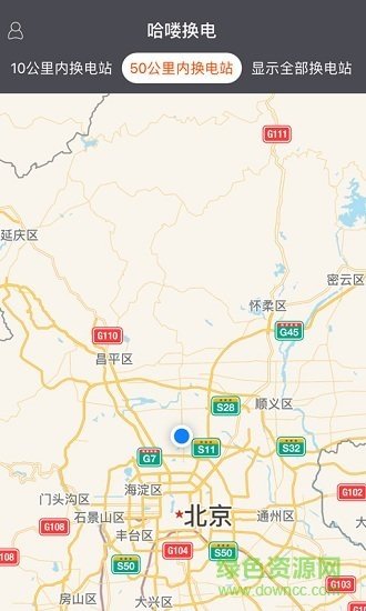 哈喽换电正式版图3
