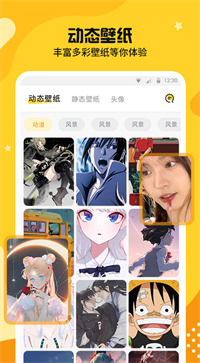 截图3