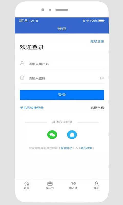 截图5