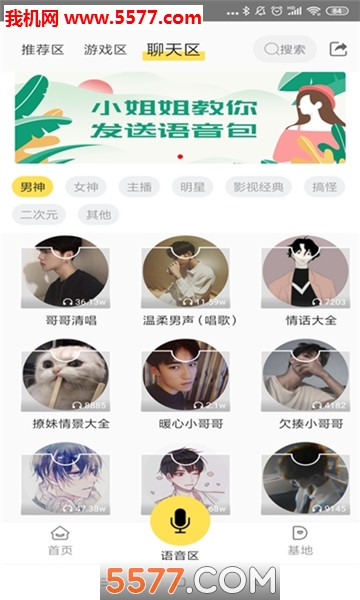 截图1