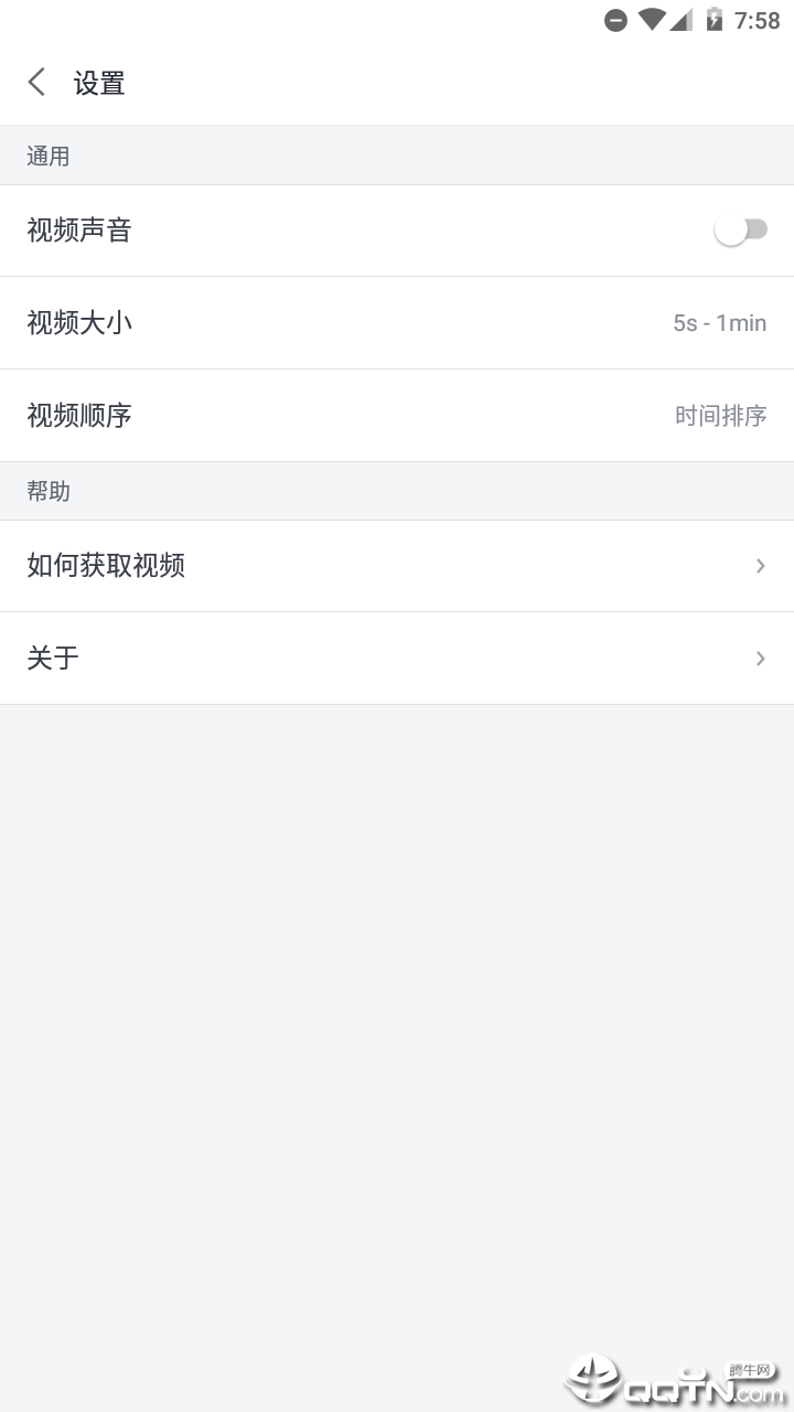 168工具软件图1