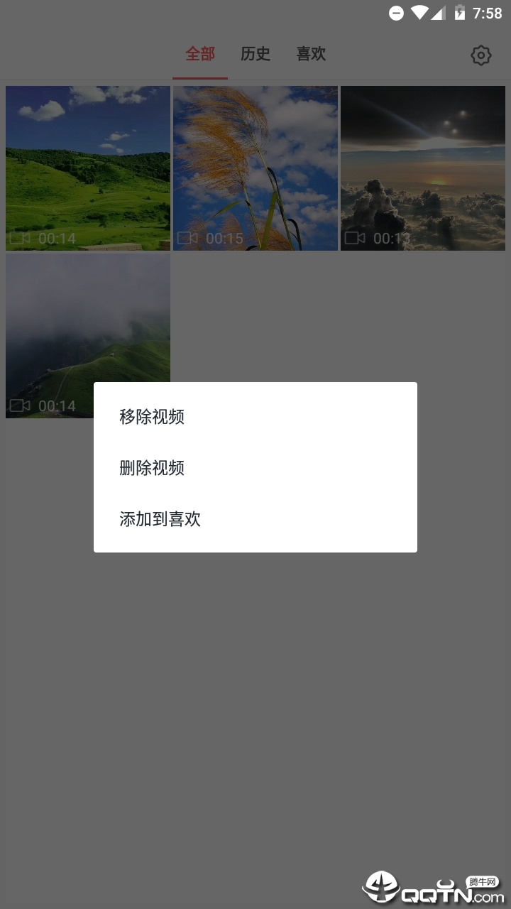 168工具软件图3