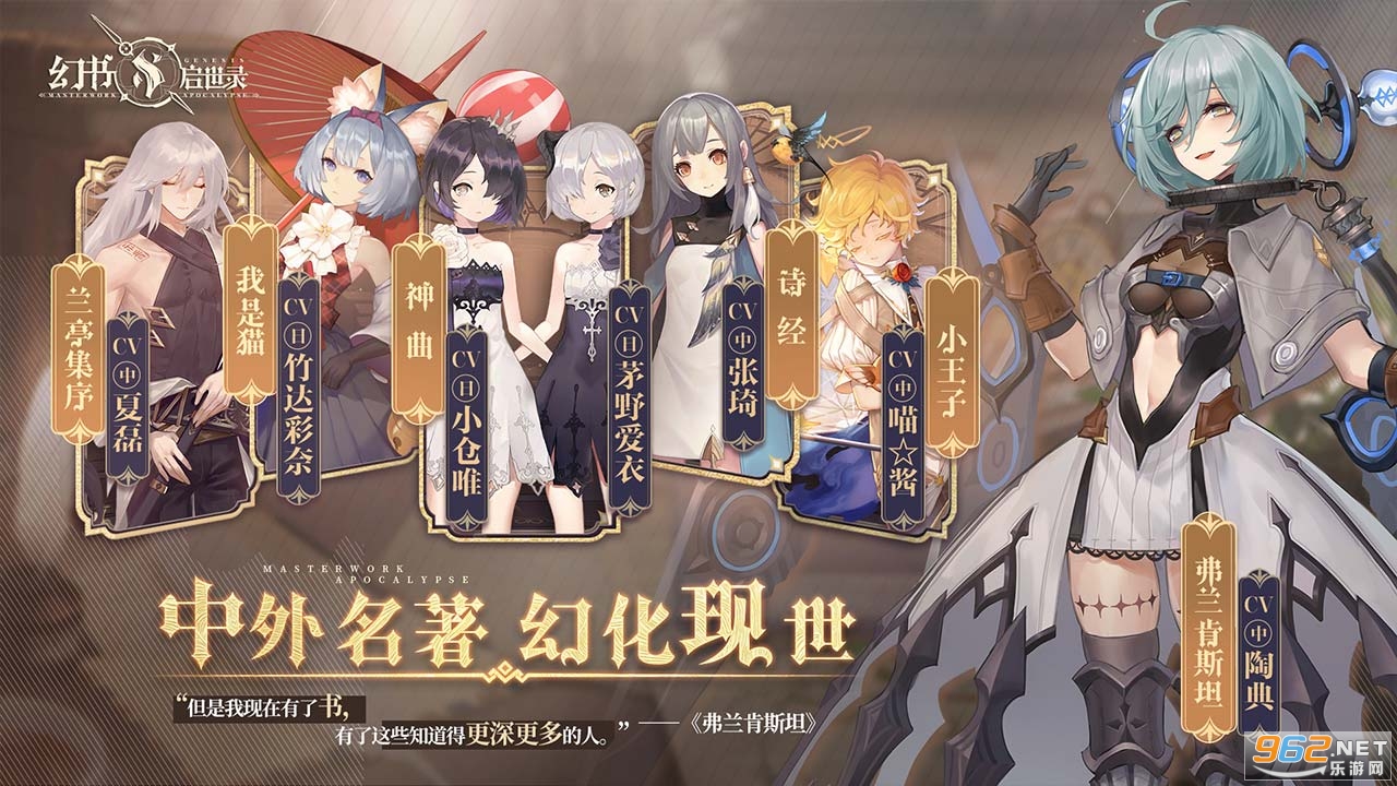 幻书启世录公测版图3