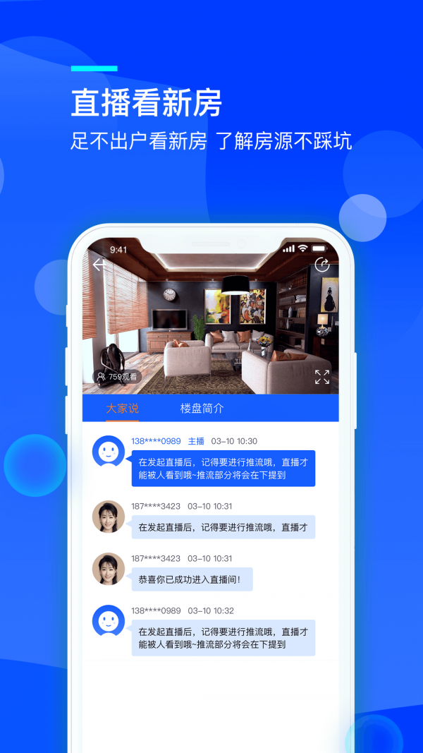 海壳app图3