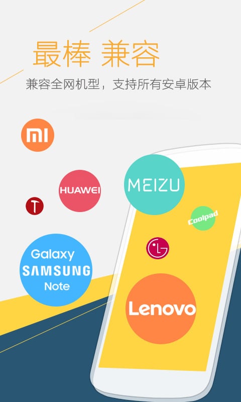LED手电筒app图3