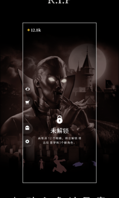 R.I.P：碎碎平安图2
