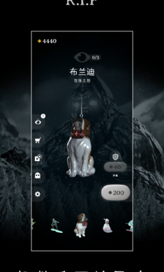 R.I.P：碎碎平安图3