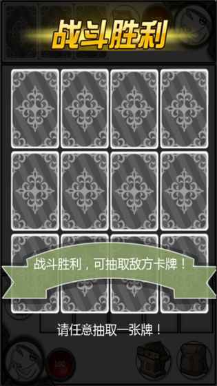 欢乐斗图图3