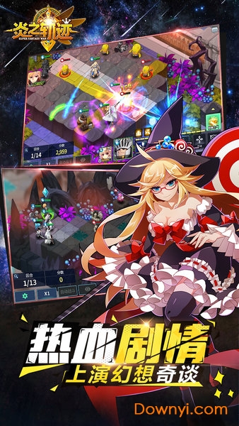 炎之轨迹修改版FantasyWarTacticsR图1