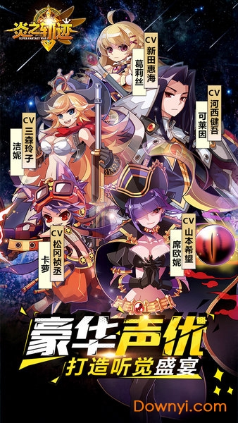 炎之轨迹修改版FantasyWarTacticsR图3