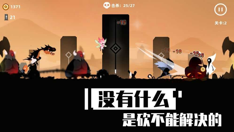 暗影英雄修改版图2