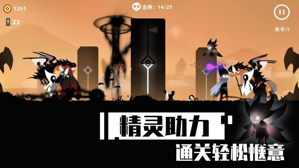 暗影英雄修改版图3