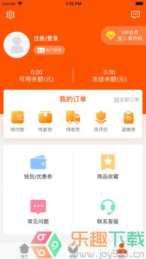 进钱网app图3