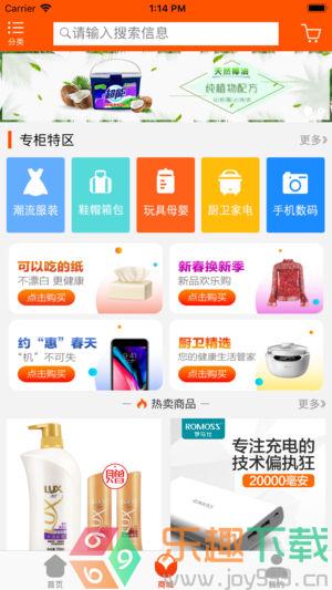 进钱网app图1