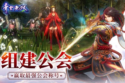 逍遥游0.1折无限充值图3