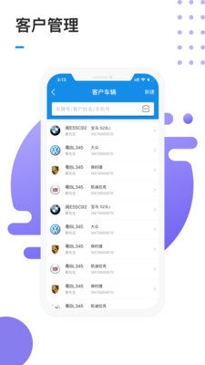 1号车间截图2