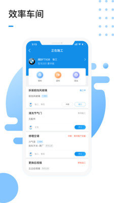 1号车间截图1