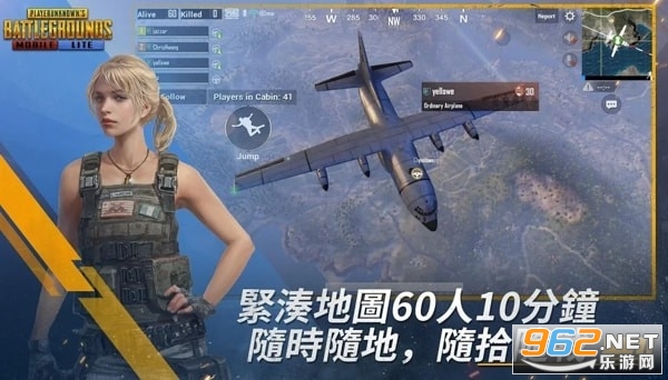 刺激战场国际服最新版(PUBG MOBILE)截图3