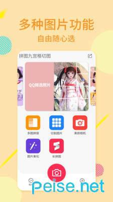 图3