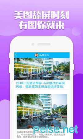 Quickshot图1