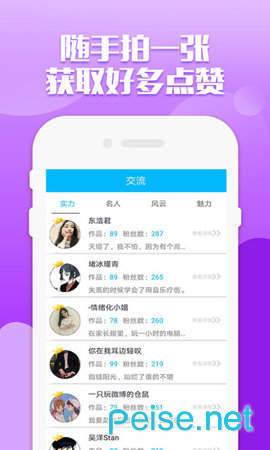 Quickshot图3