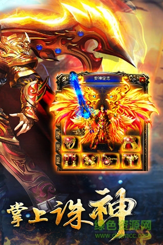 我的传奇之q版图2