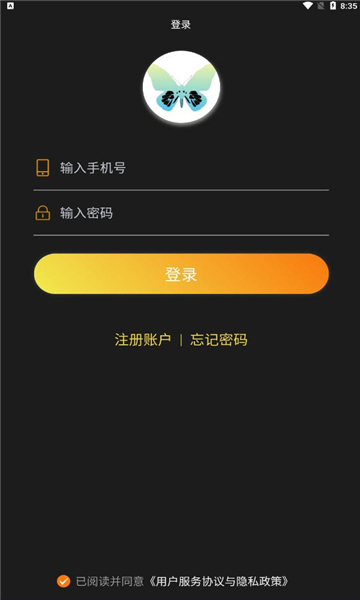 蝶宇宙数字藏品图4