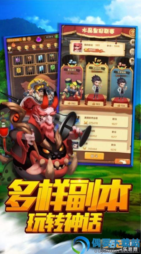 放置神灵红包版图2