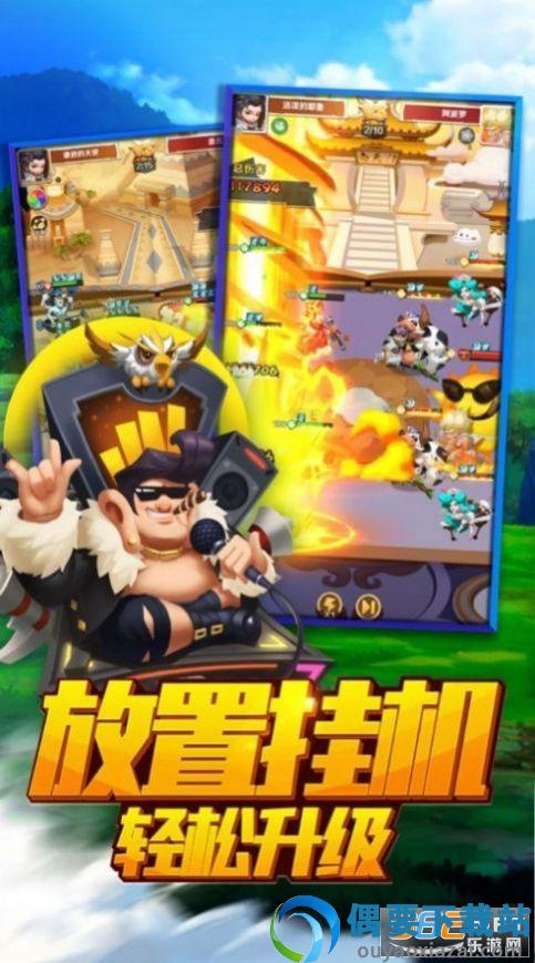 放置神灵红包版图1