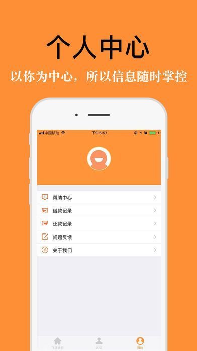 兜兜花app图3