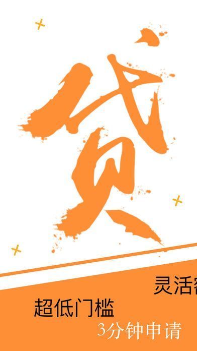 兜兜花app图1
