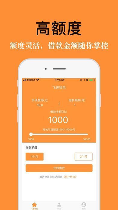 兜兜花app图2