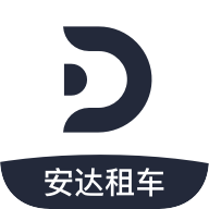 安达租车app