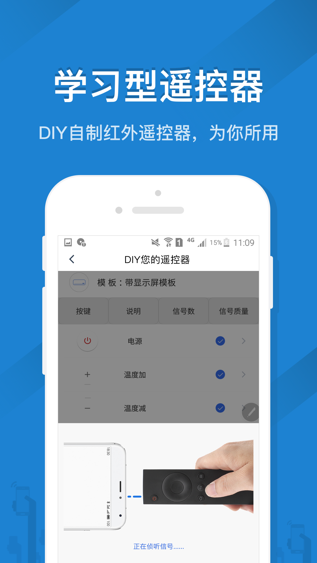 康佳空调遥控器图2