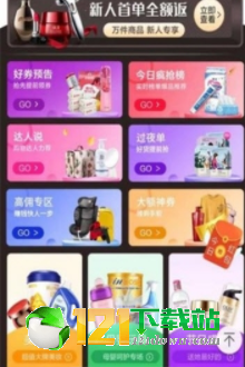 火桔图1