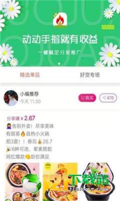 火桔图3