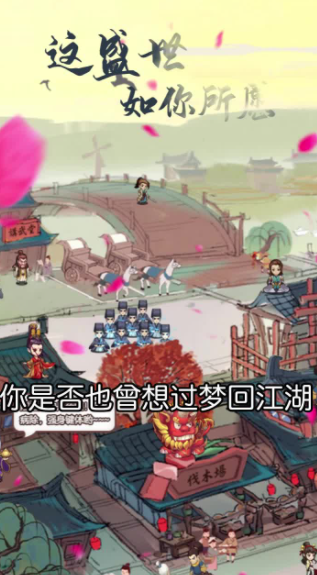 神雕侠客