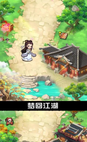 神雕侠客图2