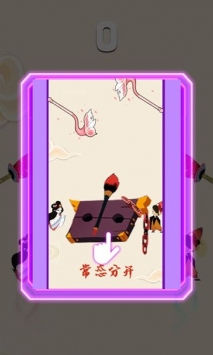 牛郎织女合体大战安卓版图1