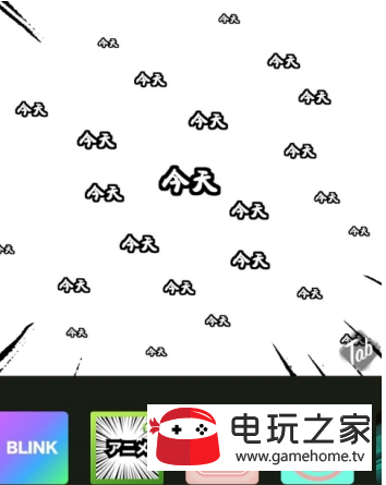 抖音文字视频制作app