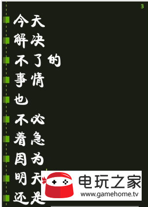 抖音文字视频制作app图2