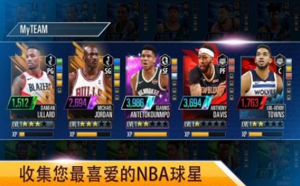 NBA2K Mobile手机版图3