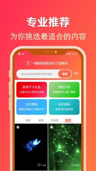 淘素材图2