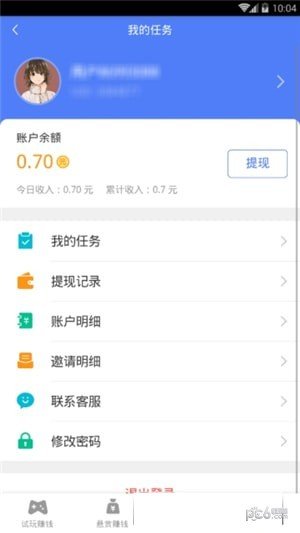 聚享玩图2