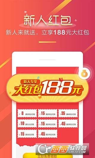 京东二手优品app