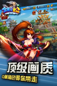 全民爱主公游戏图2